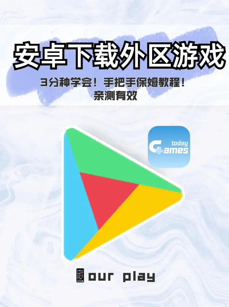 将进酒策舟龙椅PLAY未删减截图1